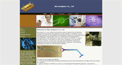 Desktop Screenshot of bio-analyser.com